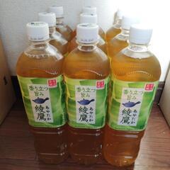 綾鷹950ml×9本