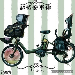 ①7005子供乗せ電動アシスト自転車3人乗りYAMAHA 20インチ良好バッテリー