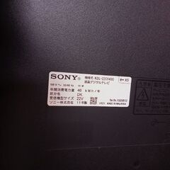 【SONY22型TV】