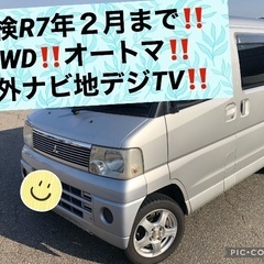 タウンボックス‼️4WD‼️LX‼️ハイルーフ‼️ナビ付き‼️検...