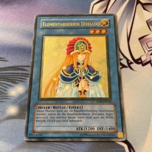 遊戯王カード　ドリアード　ドイツ語　レリーフ