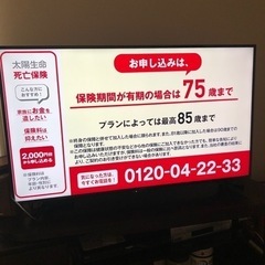 【中古品】シャープ50V型 4K液晶テレビ
