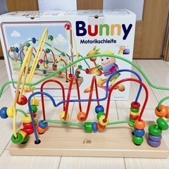 【ネット決済・配送可】知育玩具おもちゃビーズゴースター