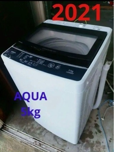 【最終値下げ】【1年使用】2021年式 全自動洗濯機 AQUA AQW-GS50JJ 5kg