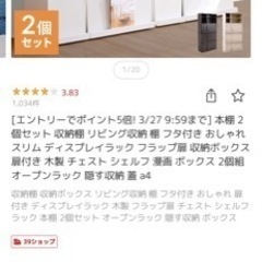 家具 収納家具 カラーボックス