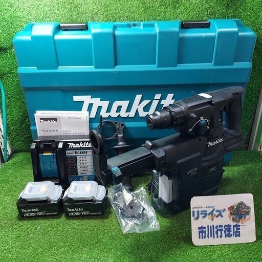 マキタ HR244DRGXVB 充電式ハンマードリル 24㎜ 集塵システム付き【市川行徳店】【店頭取引限定】【未使用】管理番号：IT0A0VXOJE80