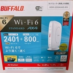 BUFFALO WiFiルーター WSR-3200AX4S-WH