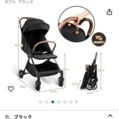 子供用品 ベビー用品 ベビーカー、バギー