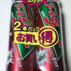 【×】アースジェット　殺虫剤　2本