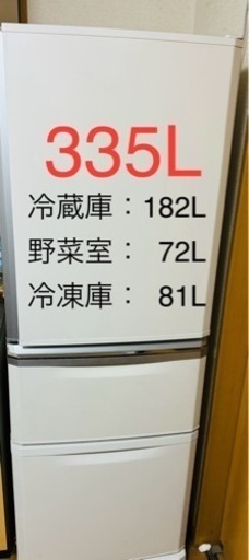 家電 キッチン家電 冷蔵庫