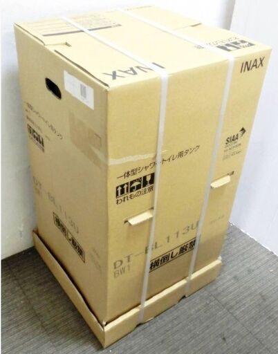 ③【 新品 未開封 】LIXIL 一体型トイレ セット DT-BL113U BC-B30S 
