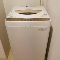 【終了しました】東芝電気洗濯機（家庭用）　AW-5G3（W）