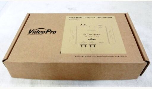 ①【　新品　未使用品　】メディアエッジ　SDI to HDMI　コンバーター　VPC-SH3STD　VideoPro　MEDIAEDGE