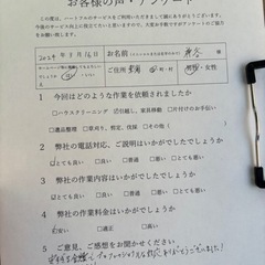 知多半島の単身者引越しはお任せください‼️知多半島ハートフル便