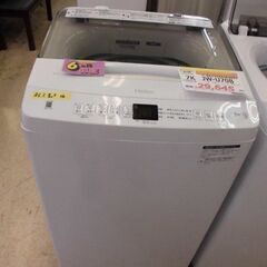 ＩＤ：404083　全自動洗濯機７ｋ　ハイアール　２０２３年製