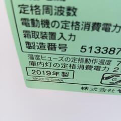23区配送無料　冷蔵庫　YAMADA SELECT　156L　2019年製