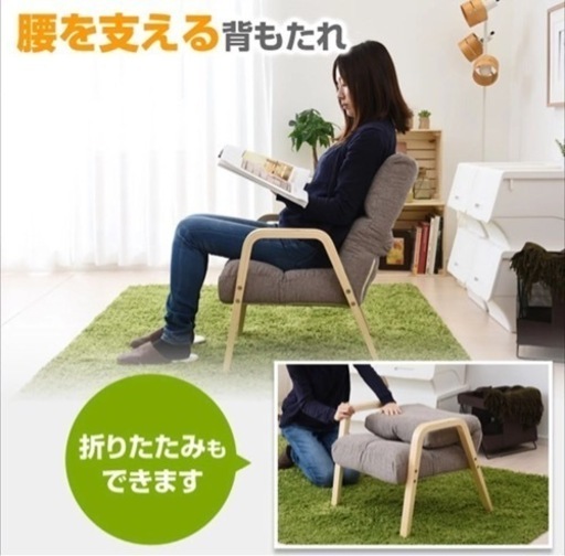 山善 高座椅子 ミドルバック スタッキングチェア 座椅子 ナチュラル グレー