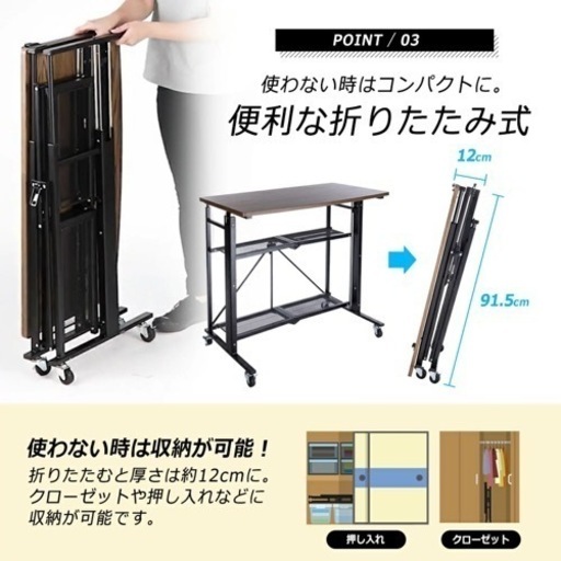 【美品】通常価格24,990円→9,000円　E-WIN 折りたたみ昇降デスク