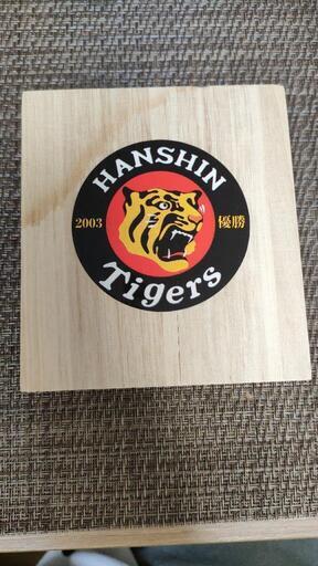 阪神タイガース 優勝記念品