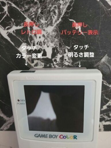 ゲームボーイカラー カスタム ips液晶