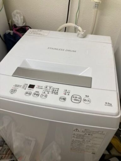 洗濯機