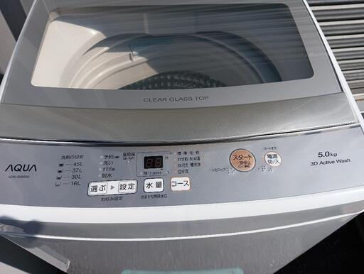 23区配送無料 洗濯機 アクア 5kg 2022年製 - 洗濯機 