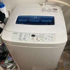 【引渡決定】　洗濯機
