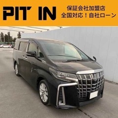  ⭐️自社ローン 🚘トヨタ 🚙アルファード🏢保証会社加盟🇯🇵全国対応❗