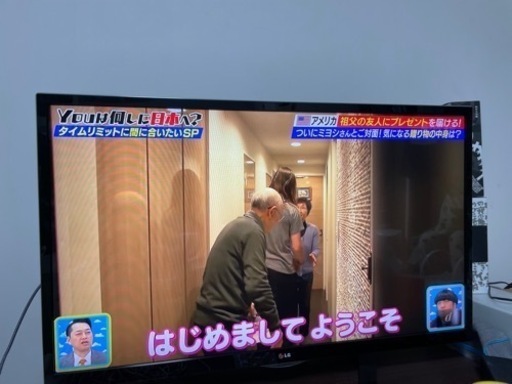 42インチ　液晶テレビ　LG ①