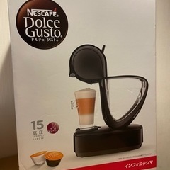 コーヒーメーカー　超美品　①