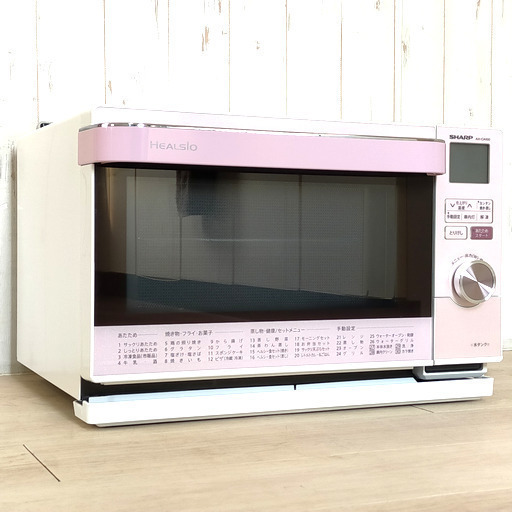ウォーターオーブン電子レンジ シャープ 手渡し歓迎!! R03024 1️⃣