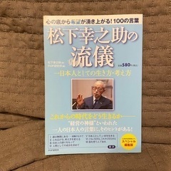 本/CD/DVD 文芸