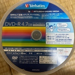 白DVD-R  50枚