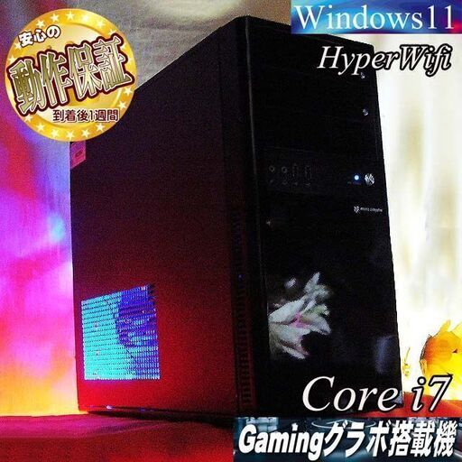 【■特価品■ハイパーWifi Mouseゲーミング】フォートナイト、Apex◎現品組み上げ製造管理番号：0316JPV2
