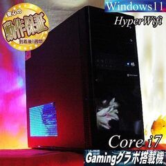【■特価品■ハイパーWifi Mouseゲーミング】フォートナイト、Apex◎現品組み上げ製造管理番号：0316JPV2 □特価品□ハイパーWifi Mouseゲーミング】フォートナイト、Apex◎現品