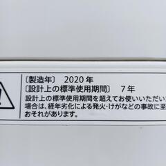 23区配送無料 洗濯機 シャープ 6kg 2020年製