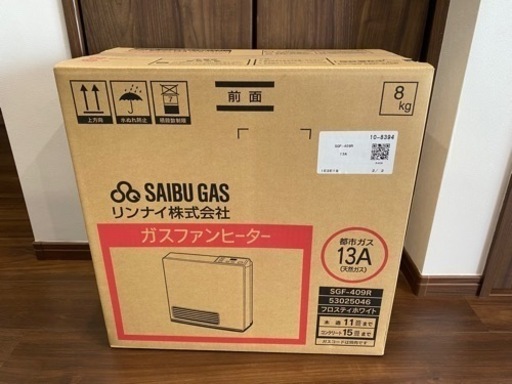 リンナイ　ガスファンヒーター（終了\n）