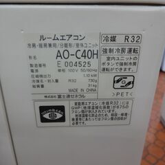 ID 171671 エアコン4K 富士通 2018年 14～16畳 100V 冷暖 AS-C40H