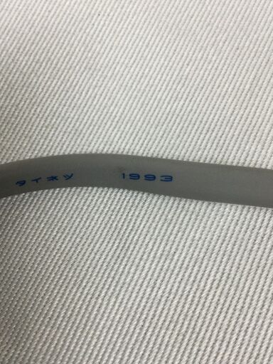 北見市発】中部工機株式会社 CHUBU ミニスライサー SS-350 1993年製 白