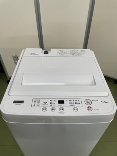 ④ET1925番⭐️日立ノンフロン冷凍冷蔵庫⭐️ - 冷蔵庫 