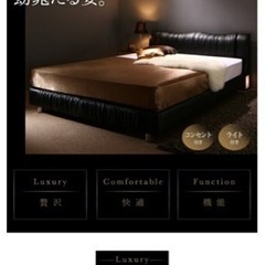 【取引中】民泊、上京など、黒と茶色を基調にした家具セット、ベッド、ソファー、机、棚、食器棚など