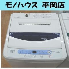 ☆ジモティ割あり☆ SHARP 洗濯機 ES-TX8D 8.0kg 2020年製 動作確認 