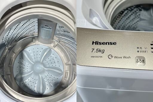 ★Hisense★ 全自動洗濯機 HW-DG75A 7.5kg 2021年 ガラストップ 2人暮らし ファミリー 省エネ スリム設計