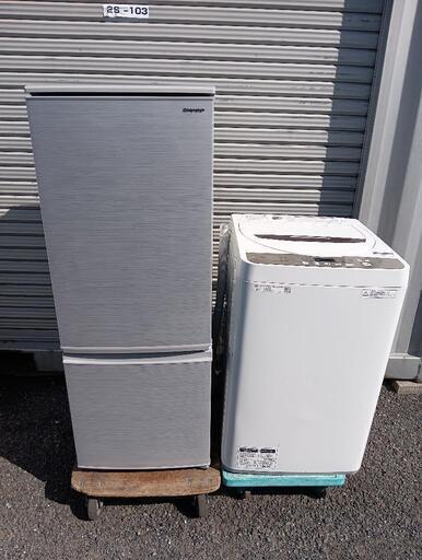 23区配送無料　冷蔵庫シャープ　167L＋洗濯機シャープ6kg