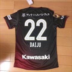 ヴィッセル神戸 レプリカユニフォーム 2024 正規品