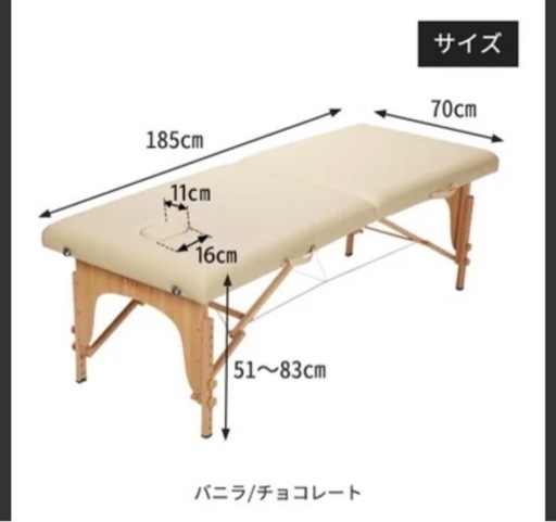 エステ マッサージ 整体 ベッド