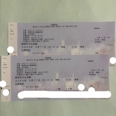 近藤真彦コンサート 山口 3月17日 チケット