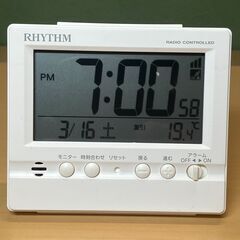 RHYTHM 電波目覚まし時計（アラーム・温度・湿度・日付曜日）白