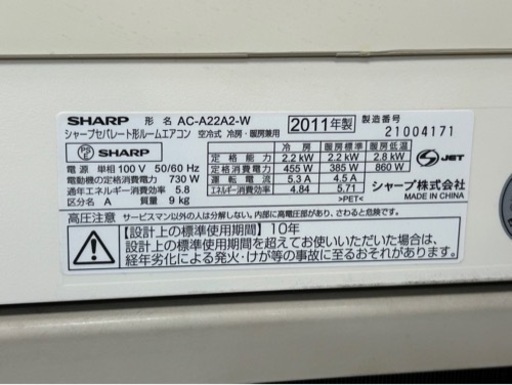 家電 季節、空調家電 エアコン