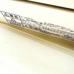 FUJITSU エアコン AS-R40J-W 2019年製 冷暖房